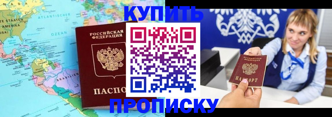 временная регистрация поиск в Заводоуковске